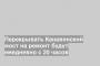 Перекрывать Канавинский мост на ремонт будут ежедневно с 20 часов