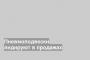Пневмоподвески лидируют в продажах