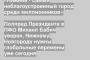 Полпред Президента в ПФО Михаил Бабич уверен, Нижнему Новгороду нужны глобальные перемены уже сегодня