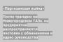 После трагедии на Нижегородском ГАЗе, на предприятии распространяются листовки с обвинениями в адрес руководства