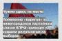 Появление «варягов» в нижегородском партийном списке КПРФ приведет к худшим результатам на выборах