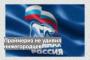 Праймериз не удивил нижегородцев