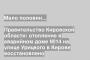 Правительство Кировской области: отопление в аварийном доме №14 на улице Урицкого в Кирове восстановлено
