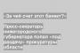 Пресс-секретарь нижегородского губернатора попал «под раздачу» прокуратуры области