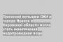 Причиной вспышки ОКИ в городе Яранск в Кировской области могла стать некипяченая водопроводная вода