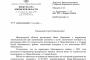 Прокуратура Кировской области не увидела нарушений в работе нового руководства МУП «Водоканал», но проверка продолжается
