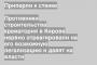 Противники строительства крематория в Кирове нервно отреагировали на его возможную легализацию и давят на власти