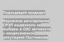 Кировское реготделение СРЗП выдвинуло на выборы в ОЗС активиста с неоднозначной репутацией Постникова
