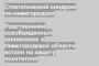 Родственники освобожденных заложников в Нижегородской области встали на защиту похитителя