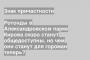 Ротонды в Александровском парке Кирова скоро станут общедоступны, но чем они станут для горожан теперь?
