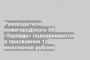 Руководители нижегородского ХК «Торпедо» подозреваются в присвоении 13 миллионов рублей