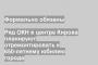 Ряд ОКН в центре Кирова планируют отремонтировать к 650-летнему юбилею города