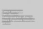Семья зампреда Заксобрания Нижегородской области Олега Сорокина покинула регион