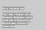 Система уборки улиц Кирово-Чепецка снова удивила губернатора Кировской области Соколова