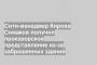 Сити-менеджер Кирова Симаков получил прокурорское представление из-за заброшенных зданий