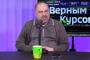 Александр Кареевский: Как США разделяет Европу и убивает доллар