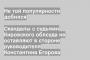 Скандалы с судьями Кировского облсуда не оставляют в стороне руководителя Константина Егорова