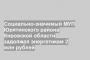 Социально-значимый МУП Юрятинского района Кировской области задолжал энергетикам 2 млн рублей