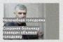 Сохраняя больницу главврач объявил голодовку