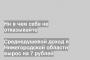 Среднедушевой доход в Нижегородской области вырос на 7 рублей