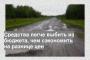 Средства легче выбить из бюджета, чем сэкономить на разнице цен