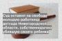 Суд оставил на свободе молодую работницу детсада Нижегородской области, собственноручно убившую своего ребенка