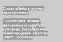 Суд сегодня решает дальнейшую судьбу зампреда Заксобрания Нижегородской области Олега Сорокина