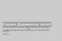 Свалки Дзержинска грозят загрязнением подземных вод