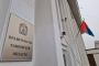 Тамбовчан просят оперативно сообщать об увиденных беспилотниках