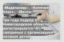 Три года подряд в Нижегородской области регистрируются ЧП, связанные с организацией питания детей