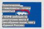 У КПРФ амбиции на депутатские места в Заксобрании выше, чем у «Единой России»