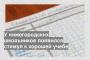 У нижегородских школьников появился стимул к хорошей учебе