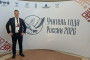 Учитель из Жердевки участвует в финале конкурса «Учитель года – 2026»