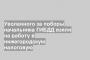 Уволенного за поборы начальника ГИБДД взяли на работу в нижегородскую налоговую