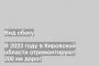 В 2023 году в Кировской области отремонтируют 200 км дорог