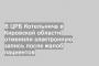 В ЦРБ Котельнича в Кировской области отменили электронную запись после жалоб пациентов