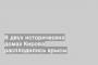 В двух исторических домах Кирова расплодились крысы