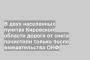 В двух населенных пунктах Кировской области дороги от снега почистили только после вмешательства ОНФ