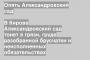 В Кирове Александровский сад тонет в грязи, груде разобранной брусчатки и неисполненных обязательствах