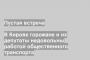 В Кирове горожане и их депутаты недовольны работой общественного транспорта
