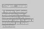 В Кирове Комбинат продовольствия и социального питания покупал сахар по цене в несколько раз выше рыночной