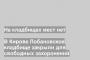В Кирове Лобановское кладбище закрыли для свободных захоронений