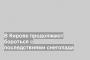 В Кирове продолжают бороться с последствиями снегопада