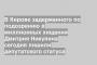 В Кирове задержанного по подозрению в миллионных хищения Дмитрия Никулина сегодня лишили депутатского статуса
