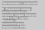 В «Кировская правде» заинтересовались мнением лидера фракции КПРФ в ОЗС Сергея Мамаева о национализации предприятий ВПК