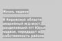 В Кировской области аварийный ж/д-мост, разделивший пгт Юрья надвое, передадут в собственность района