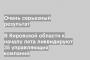 В Кировской области к началу лета ликвидируют 35 управляющих компаний