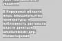 В Кировской области лишь вмешательство прокуратуры и публичность заставили власти заняться школьниками дер. Монастырская