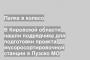 В Кировской области нашли подрядчика для подготовки проекта мусоросортировочной станции в Лузско МО
