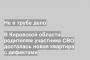 В Кировской области родителям участника СВО досталась новая квартира с дефектами